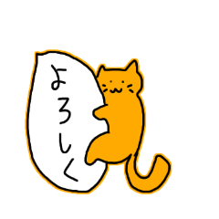 [LINEスタンプ] にゃんこ吹き出しスタンプ