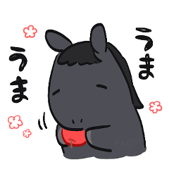 [LINEスタンプ] おうま日和 part.4