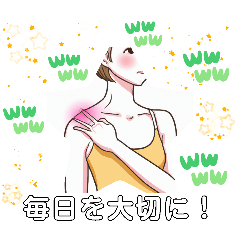 [LINEスタンプ] 流行中 子安駅 日常挨拶 横浜女