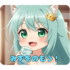[LINEスタンプ] 水分補給もばっちりみなみちゃん fetchpriority=high