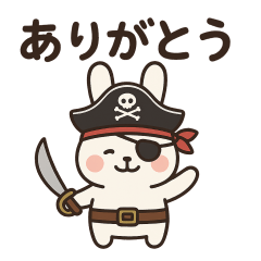 [LINEスタンプ] シュールな海賊のウサギのスタンプ 001