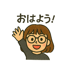 [LINEスタンプ] めがねのママ