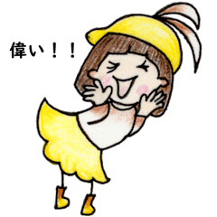[LINEスタンプ] おかっぱ頭のバニーちゃん9