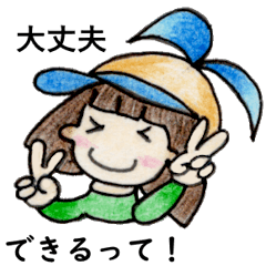 [LINEスタンプ] おかっぱバニーちゃん ピース