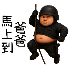 [LINEスタンプ] 特腫パパ1-88節は休暇を取りたい