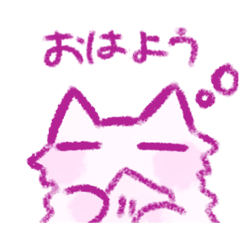 [LINEスタンプ] ゆるふわなねこさんの画像（メイン）
