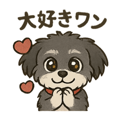 [LINEスタンプ] チョコchocoスタンプ
