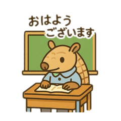 [LINEスタンプ] 動物さんの学校 日本語 
