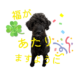 [LINEスタンプ] あたるがあたる