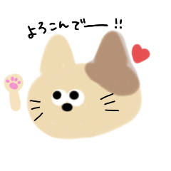 [LINEスタンプ] おつかいを頼まれたネコさん