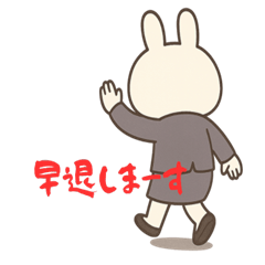 [LINEスタンプ] しょぼみさんの社畜OLスタンプ