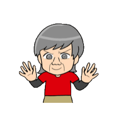 [LINEスタンプ] うごくなーチャン その一