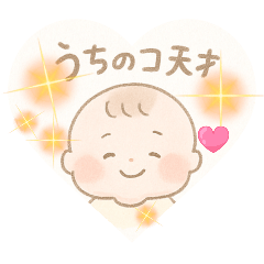 [LINEスタンプ] ふわふわ育児スタンプ