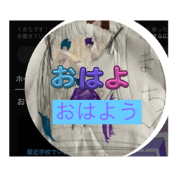 [LINEスタンプ] くまちのへや
