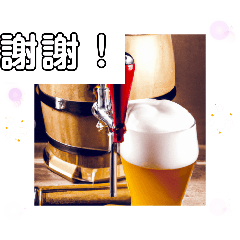 [LINEスタンプ] お酒がなきゃ楽しくない 乾杯！ 台湾語