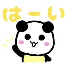 [LINEスタンプ] panda3兄弟