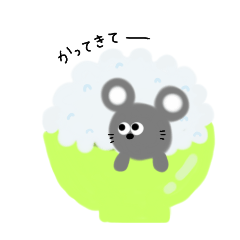 [LINEスタンプ] おつかいを頼むネズミさん