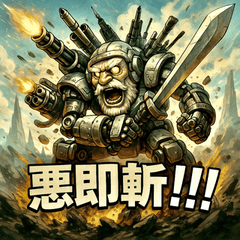 [LINEスタンプ] 史上最強！リーサル・ウェポン爺さん