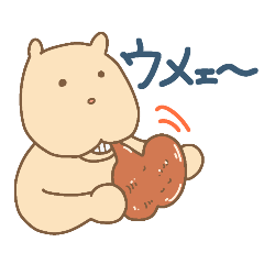 [LINEスタンプ] パワー型ハムスター