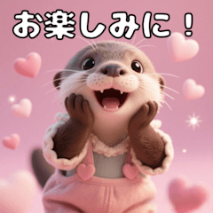 [LINEスタンプ] カワウソのまったりスタンプ