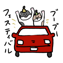[LINEスタンプ] なかよしねこの毎日スタンプ2