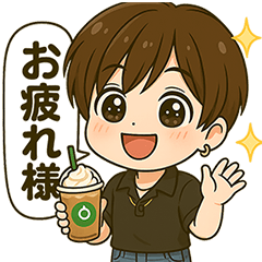 [LINEスタンプ] ちはる君の日常スタンプ