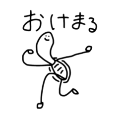 [LINEスタンプ] てきとうかめくんの使いやすいスタンプ