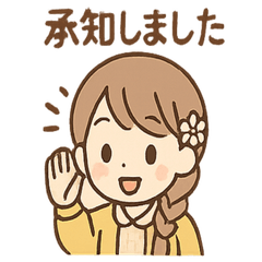 [LINEスタンプ] ゆいの今コレ気分スタンプ