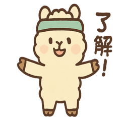 [LINEスタンプ] のびパカ やる気アップ 応援スタンプ