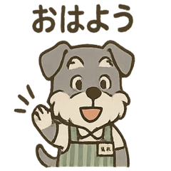 [LINEスタンプ] 感謝とおわびのてんちょシュナ敬語スタンプ