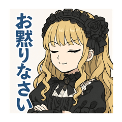 [LINEスタンプ] お嬢様の日々