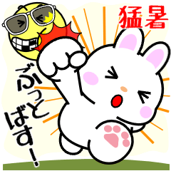 [LINEスタンプ] 飛び出す！猛暑のぽっちゃりウサウサ