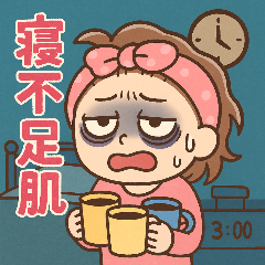 [LINEスタンプ] 美容女子