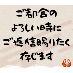 [LINEスタンプ] [敬語]丁寧すぎても毎日使える2承諾確認
