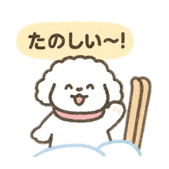 [LINEスタンプ] ゆるかわ動物スキー 日本語 