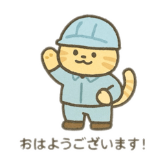 [LINEスタンプ] 可愛い動物工場 日本語 