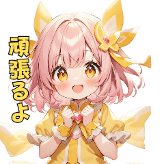 [LINEスタンプ] きらめきアイドルちゃん