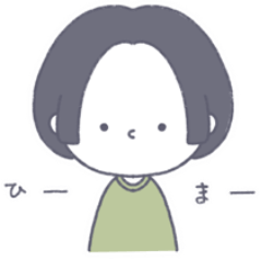 [LINEスタンプ] #顔に出ない女子 前髪なしボブ2ver.