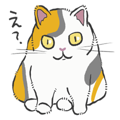 [LINEスタンプ] ごろごろにゃにゃんこ