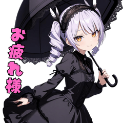 [LINEスタンプ] 漆黒の傘とミステリアス美女
