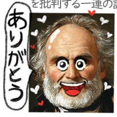 [LINEスタンプ] 【教科書の落書き2】