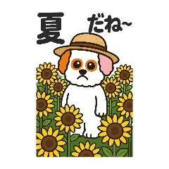 [LINEスタンプ] ベイス君 夏