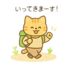 [LINEスタンプ] 可愛い動物達の山登り 日本語 
