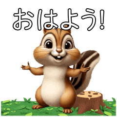 [LINEスタンプ] 動く北のシマリス・毎日送りやすい！