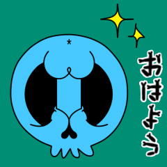 [LINEスタンプ] 【動く♪】065-2 まばたきガイコツスタンプ