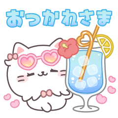 [LINEスタンプ] 夏もかわいい全開♡ミルキちゃん