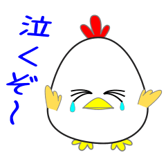 [LINEスタンプ] nobobi アニメ ニワトリのピペ