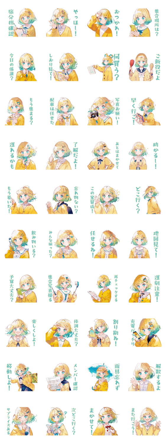 旅行計画チェック★使いやすい女の子のスタンプ詳細