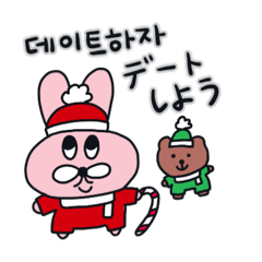 [LINEスタンプ] ピンクーとブクのクリスマス/韓国語-日本語 