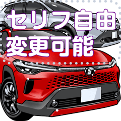 [LINEスタンプ] 車(SUV27)クルマバイクシリーズ